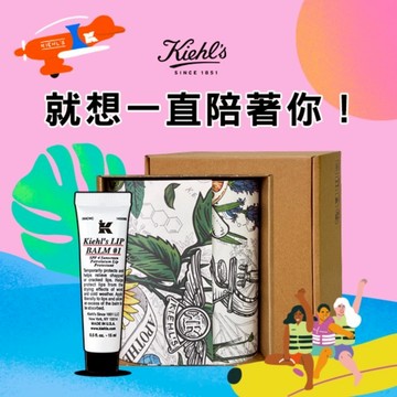 【契爾氏】一直陪在你身邊💄經典1號護唇膏禮盒｜旅行必備[快速出貨]