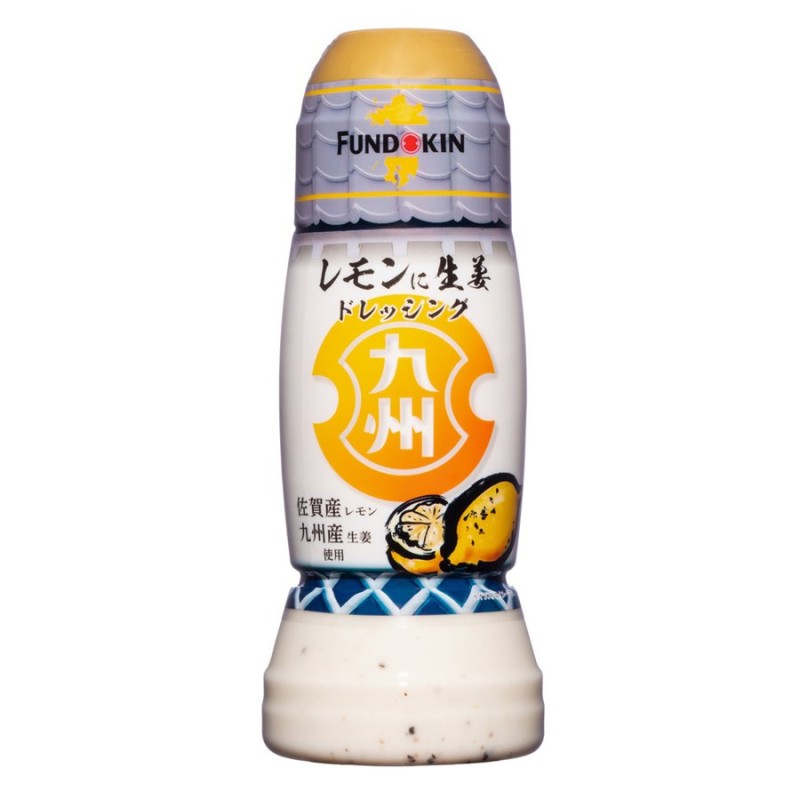 フンドーキン醤油 九州ドレッシング レモンに生姜 (270ml) (クリーミー 