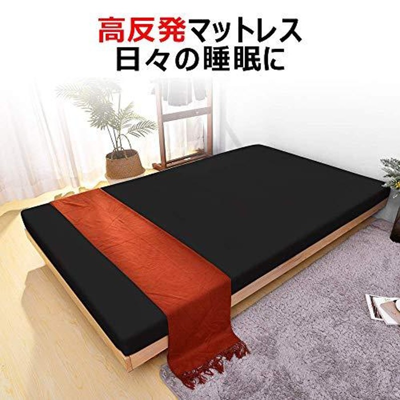 OSLEEP 高反発マットレス シングル 195×97cm 厚さ10cm 腰楽 防ダニ