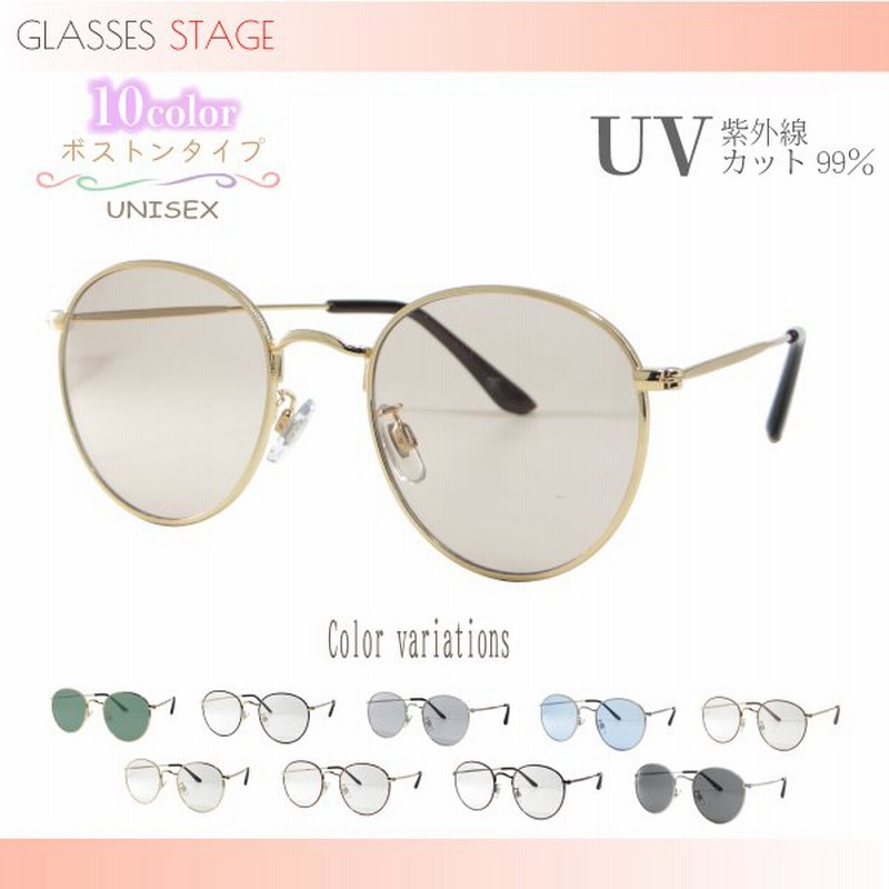 伊達メガネ だてめがね レディース かわいい おしゃれ 眼鏡 細いフレーム ボストン メタルフレーム 通販 Lineポイント最大0 5 Get Lineショッピング