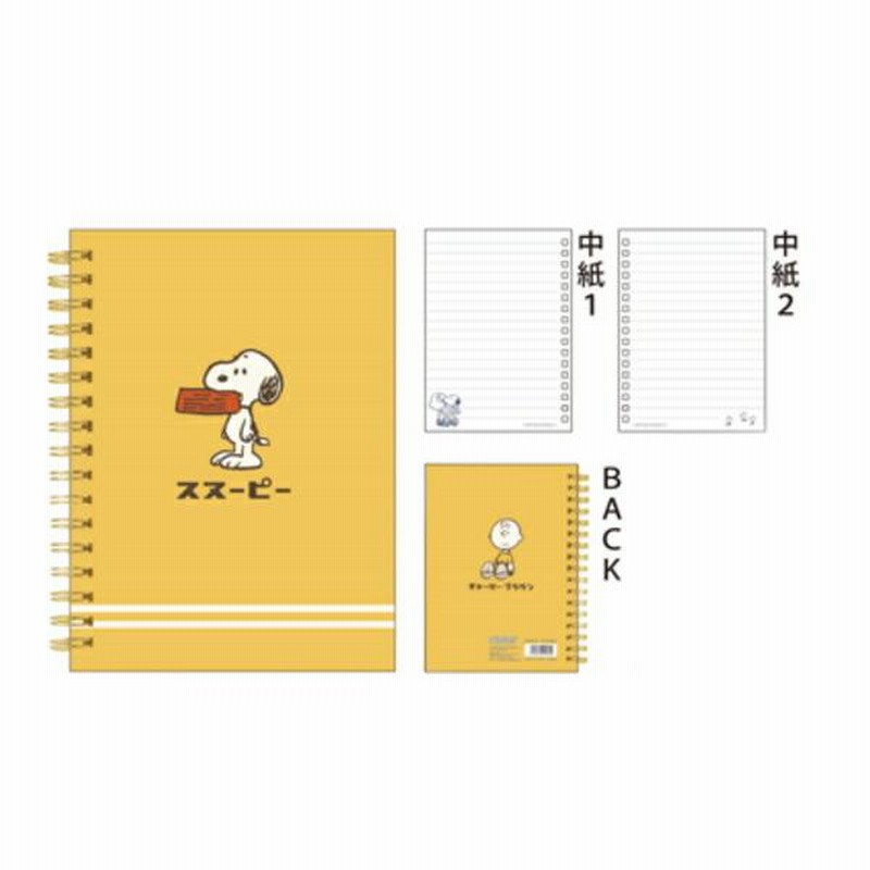 カミ209570 【スヌーピー】【SNOOPY】A6リングノート【レトロ