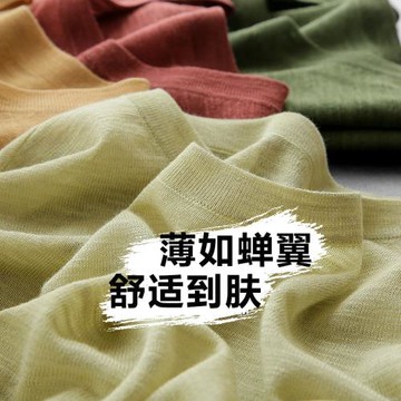 巨巨舒適針織衫！薄款亞麻冰絲圓領短袖針織T恤女夏純色綠色上衣