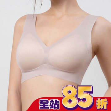 蒂巴蕾寬肩無痕冰絲內衣-BW5101L藕膚