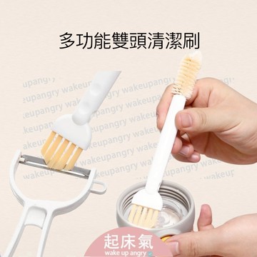 起床氣｜生活用品丨清潔用品丨雙頭清潔刷 【WI1410】廚房小刷子 杯口縫隙清潔 刀具清洗刷 雙頭設計 廚房杯口縫隙刷