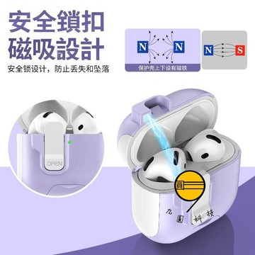 冰淇淋磁吸支架耳機殼 創意時尚小眾耳機保護套 適用 AirPods Pro 2 3 Air Pods 4 3 耳機保護套