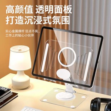 透明亞克力平板支架桌面旋轉折疊便攜式懶人多功能手機支撐架子