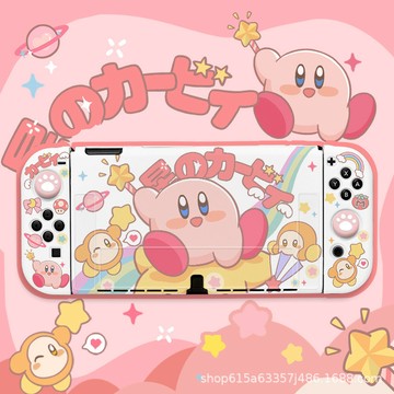 粉色switch保護殼oled分體式ns全包軟矽膠lite可愛卡比續航版