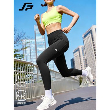 斐速跑10度狠穩腰包壓縮緊身長褲女跑步運動瑜伽馬拉松加厚健身褲