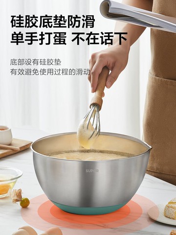 蘇泊爾打蛋盆烘焙不銹鋼加深攪拌工具家用打發奶油和面專用容器碗
