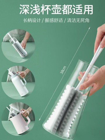 洗杯子神器洗杯刷水杯茶漬清潔刷長柄水壺無死角奶瓶海綿用刷套裝