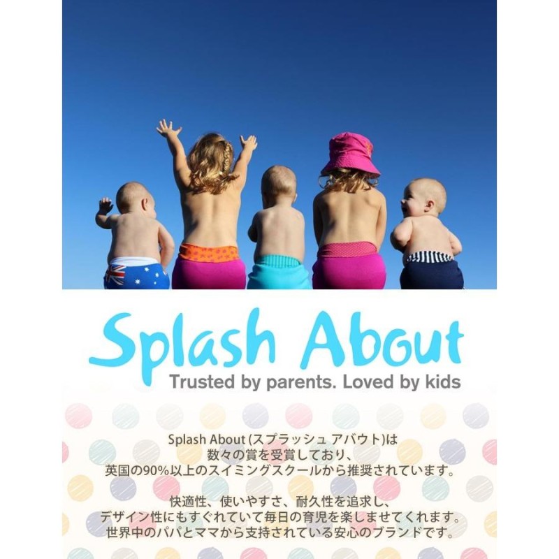 スプラッシュアバウト スイムキャップ SplashAbout スイミングキャップ