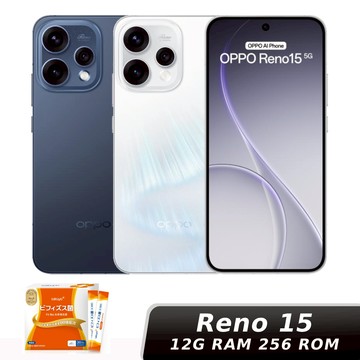 OPPO Reno15 12G/256G【贈比菲德氏菌】