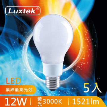 LED燈泡 球泡燈 省電 12W E27 黃光/白光 全電壓 取代省電燈泡 五入 (A67M)