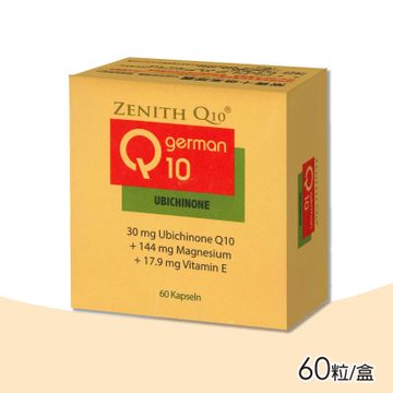 常青十倍素 Q10膠囊 60粒/盒