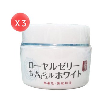 【OZIO 歐姬兒】蜂王乳QQ潤白凝露 75g*3瓶 (效期：2026.08)