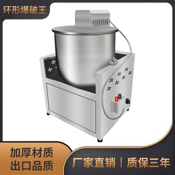 【最低價】【公司貨】新款商用電動手搖兩用爆米花機器美式球形燃氣爆米花機球型爆谷機