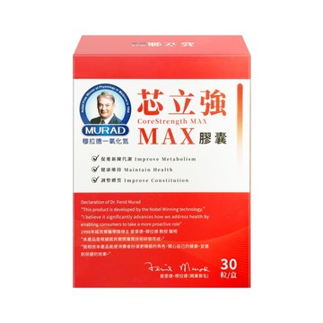 Dr.穆拉德 芯立強MAX膠囊 30粒/盒
