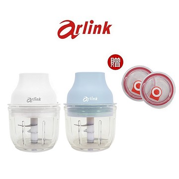 Arlink鬆搗菜菜籽 多功能電動食物調理機茉莉白