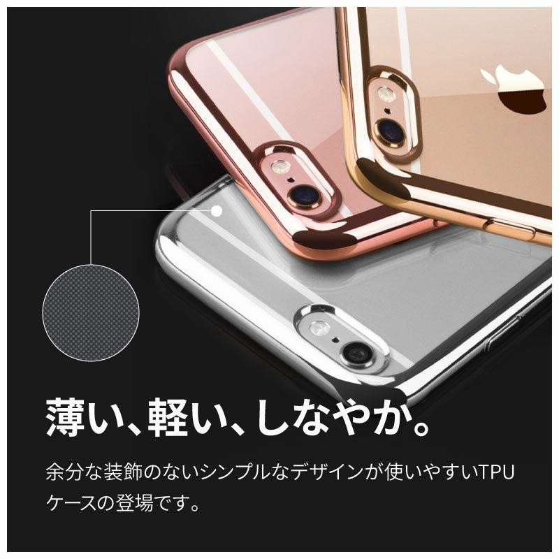 スマホカバー iphone8 iphone8plus アイフォン8 TPUケース 透明 クリア