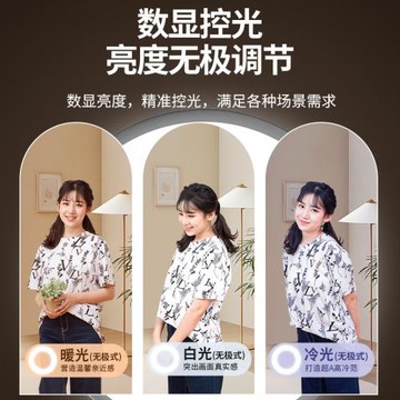 高清全面屏補光燈新品拍攝支架桌面落地式室內小型新品間led燈光