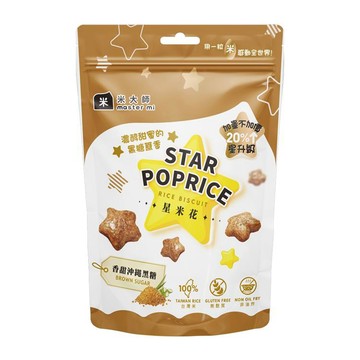 米大師香甜沖繩黑糖星米花60g
