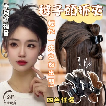 【半扎頭 慵懶風】雞毛毽子頭髮夾 噴泉高馬尾 假髮 慵懶風 抓夾 半紮馬尾女 網紅長發馬尾辮子 甜酷辣妹雞毛毽子頭假髮