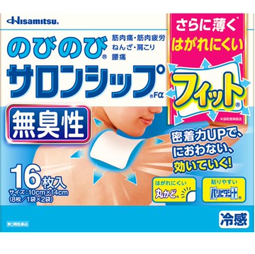 [第3類藥品]舒適沙龍鎮痛貼Fα（貼合）16 張