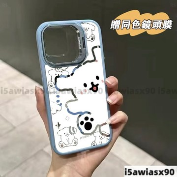 開心線條小狗Magsafe磁吸金屬鏡頭支架 iPhone 16 15 14 13 12 11 Pro Max手機殼