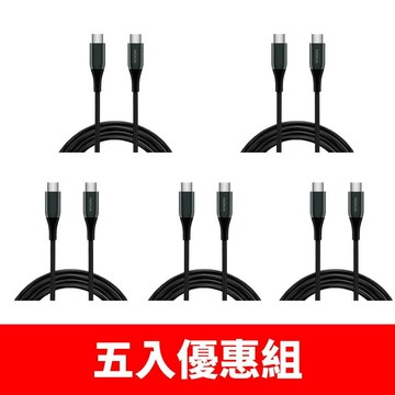 NOKIA【P8200C-GNX5】經典極速夜幕綠五入組P8200C-GN充電線