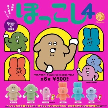 𓅓MOCHO𓅓 現貨 Kenelephant 扭蛋 POKKOSHI植絨公仔P4 全6種 單顆