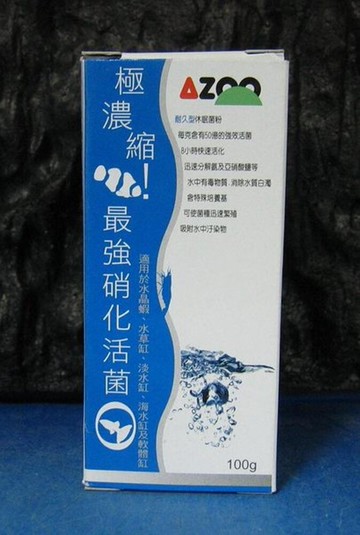 【西高地水族坊】AZOO 愛族極濃縮 最強硝化活菌100g (適用無底床)