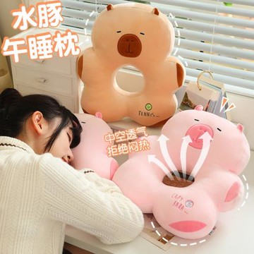 新款水豚卡皮巴拉卡通午睡枕卡通靠枕辦公室教室午休趴睡枕批發