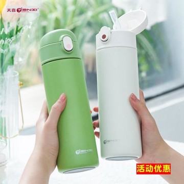 天喜彈跳蓋吸管保溫杯女學生316不銹鋼健康白色綠色水杯400/550ML