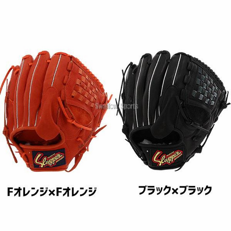 野球グローブ 野球 久保田スラッガー 軟式 グローブ 軟式