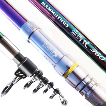 戴家旗艦店猛犸投8H超硬遠投竿錨魚竿長節甩竿海竿套裝拋投釣竿