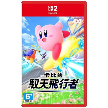 【AS電玩】 NS2 Switch 2 卡比的馭天飛行者 中文版