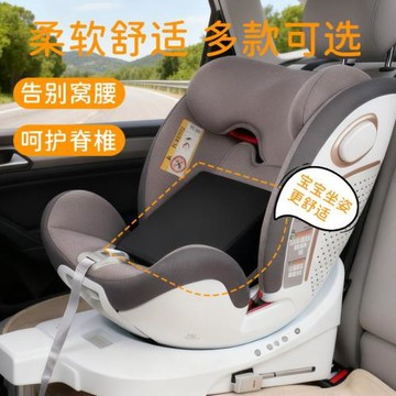 安全座椅防窩腰墊嬰兒提籃式墊子寶寶車載新生兒腰靠腰托便攜通用