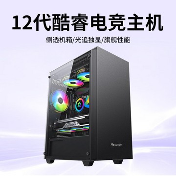 12G獨顯i3i5i7網吧電競游戲臺式電腦主機設計直播組裝電腦全套批【北歐家居生活】