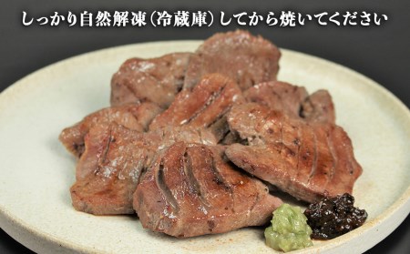 陣中 仔牛 の 牛タン 丸ごと一本塩麹熟成 240g