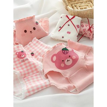 婷維雅粉色卡通草莓小熊女士內褲女士中腰純棉襠少女學生三角褲頭