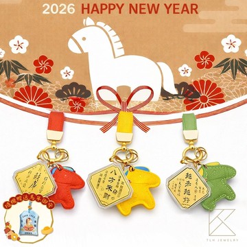 【TLH】 999純金 馬上好運 黃金金箔吊飾 隨機贈送馬年御守 (馬年 過年 送禮)