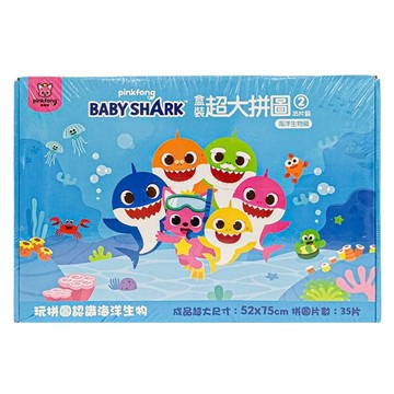 pinkfong 碰碰狐 盒裝超大拼圖 2 PUZ0515B  藍色  35片  1個