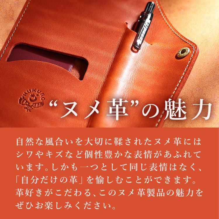 手帳カバー 本当に使える手帳カバー A6 サイズ 手帳 カバー 冊子タイプ ほぼ日手帳 本革 革 栃木レザー レザー 日本製 HUKURO