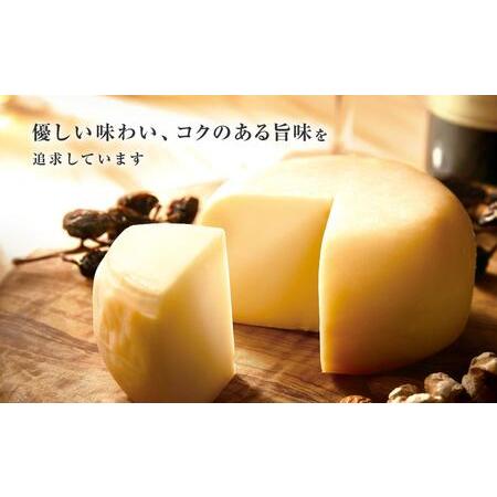 ふるさと納税 森高牧場 チーズ ゴーダタイプ 5個セット (1個あたり125g,合計625g入り) 北海道 乳製品 チーズ ゴーダチーズ 北海道厚岸町