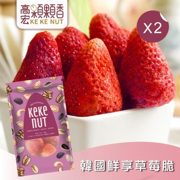 【高宏】人氣新鮮果乾系列-韓國鮮享草莓脆(草莓凍乾)(65g/袋，2袋入)
