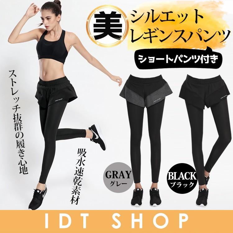 g-fit レギンス付きショートパンツ 値下げ不可 - エクササイズ