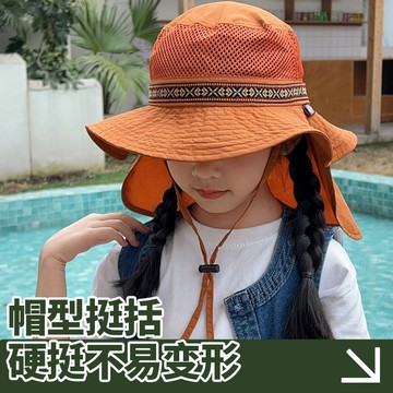 🚀虧本到貨&舒適透氣⚡兒童披肩帽夏季登山男女童防紫外綫遮陽帽寶寶漁夫帽親子款防曬帽