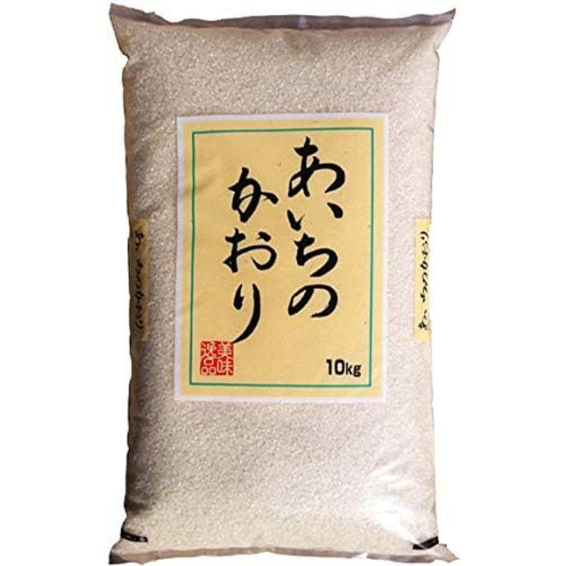 令和4年・愛知県産 節減対象農薬6割減・一等米・白米 あいちのかおり 10?