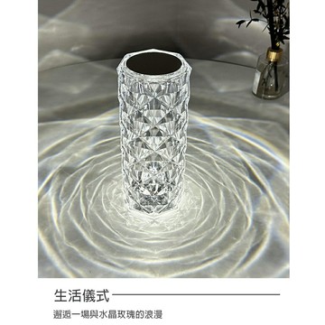 鑽石水晶玫瑰燈 觸摸遙控氛圍燈 網美小夜燈 16色氣氛水晶燈 附遙控器 聖誕禮物推薦 交換禮物 2000mAh 免運