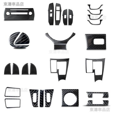 真碳纖維凌志 Lexus NX300h NX300 NX200 CD面板貼中控框排擋內拉手門碗出風口卡夢貼∶S6
